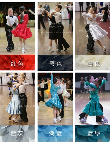 Современные танцевальные цветочные профессиональные латинские танце