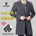 Playboy mùa thu và mùa đông nam cashmere coat dài trung niên phù hợp với cổ áo Hàn Quốc phiên bản của tự trồng len len áo gió áo khoác thể thao Áo len