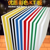 Yuanlong Brand Color Высококачественный высококачественный доска пенопласта Blank Blank White Board Декоративная доска декоративная доска для детей