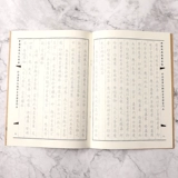 Пожалуйста, спросите 1 книгу, не публикуйте \ Harbin Wangjushi, чтобы отказаться от 400 книг и скопировать Священные Писания