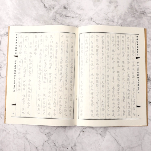 Пожалуйста, спросите 1 книгу, не публикуйте \ Harbin Wangjushi, чтобы отказаться от 400 книг и скопировать Священные Писания