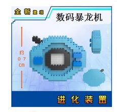 Детский конструктор 国产 数码暴龙/宝贝 第一部 初代暴龙机