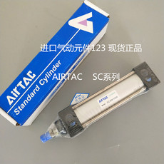 Высокотехнологичное устройство для дома airtac亚德客气缸sc80x350x400x450x500x600x700x800-s-ca/cb-lb