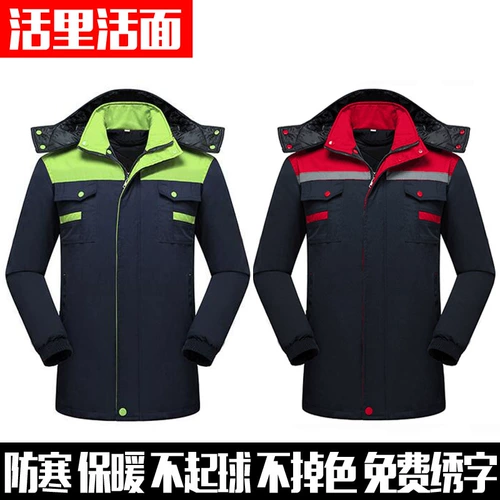 Зимний пуховик для работы, комплект, куртка, увеличенная толщина