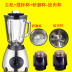 BLENDER500W xuất khẩu Máy ép trái cây Đức máy ép thức ăn Máy làm đá khô máy xay thịt - Máy ép trái cây máy ép nước cốt dừa Máy ép trái cây