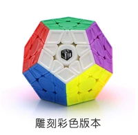 Куб Рубика Gexing Five Demon 2 -е поколение (Sculpture Edition Color)