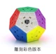 Куб Рубика Gexing Five Demon 2 -е поколение (Sculpture Edition Color)