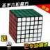 Tay thiêng liêng sáu thứ tự Rubik của cube đua vít năm bảy tám chín mươi mốt thứ tự 678910 sinh viên trí tuệ lợi ích mịn bộ đồ chơi xe đồ chơi Đồ chơi IQ