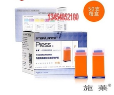 Коллекция продуктов крови 施莱一次性末梢采血器采血针头50支21g2.2mm 安全锁卡式针无菌