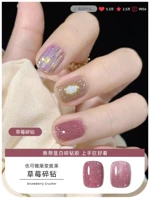 Светло -пурпурный клубничный бриллиант