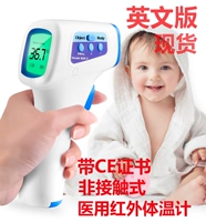 Физиологичный детский электронный лобный термометр, английский, измерение температуры