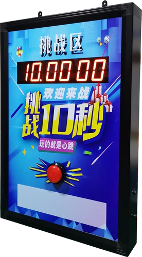 Десять секунд игровой автомат Challenge 10 секунд десять секунд бесплатный однополучинный торговый магазин Timer Shop Artifact Integrated