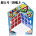 Bán chạy nhất mịn thứ ba- thứ tự cube đồ chơi câu đố điện đồ chơi đồ chơi trẻ em bán buôn gian hàng cung cấp Yiwu nhỏ quà tặng cửa hàng đồ chơi Đồ chơi IQ