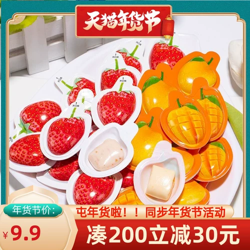 3D Трехмерный клубничный сахарный кокосовый сахар сахарная сахарная сеть красная креативная конфеты специальная толстая туфу выдумка гостеприимные детские закуски