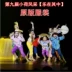 Âm nhạc theo phong cách Xiaohe thứ chín trong lòng chiếc máy bay giấy để lại màn trình diễn múa cho trẻ em đồ trẻ em đẹp Trang phục