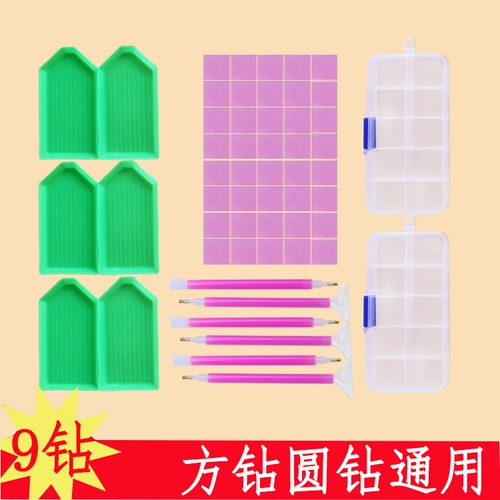 Алмазный рисунок немного набора инструментов для артефактов буровой ручки, скрещивание слизистой липкой бриллианто