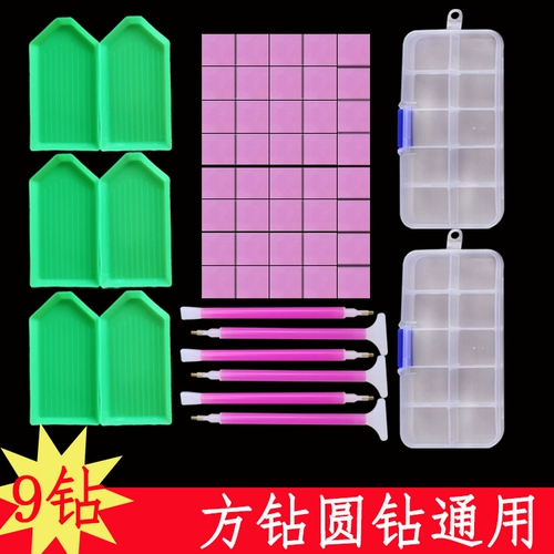 Алмазный рисунок немного набора инструментов для артефактов буровой ручки, скрещивание слизистой липкой бриллианто