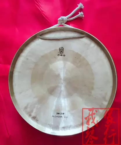 Hebei Huailai Gong Factory Gongxian 200 Su Gong Профессиональная медная музыка Gong [моя семья пианино]