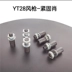 Phụ kiện máy khoan đá Tianshui YT28 Kaishan 28 máy khoan không khí nhóm van piston spline nữ khoan đuôi tay áo 28 phụ kiện súng hơi đầu nối tuy ô thủy lực Khớp nối thủy lực