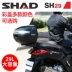 SHAD Xiade xe gắn máy đuôi hộp GW250 phổ lớn và kích thước trung bình thân 29 33 39 40 48 trở lại hộp