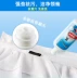 [2 chai] Hengyuanxiang cổ áo lưới khử trùng mạnh tẩy rửa dùng một lần vết bẩn quần áo hộ gia đình sạch hơn - Dịch vụ giặt ủi Dịch vụ giặt ủi