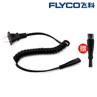 Feike Electric Shaver Charger Charger FS360 PS192 195 173 5006 Общий шнур питания