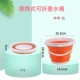 【Barrel】 Средняя 5 л/оранжевый