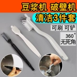 Soymilk щетка стена разбитая машина очистка щетки очистка щетки для очистки щетки щетки для кисти щетки.