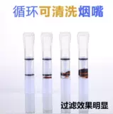 Мужской белый прозрачный универсальный мундштук