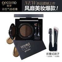 Beauty Makeup Double Color Fog Air Nệm Lông mày Chất lỏng Lông mày Bút chì Lông mày Mascara lâu trôi Không thấm nước Không trang điểm chì phẩy sợi