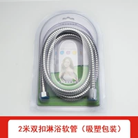 2M сосание упаковочного стирного шифрования