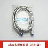 2 метра обычная промывка и шифрование упаковочной воды