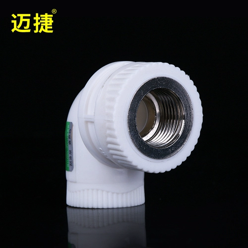 PPR Гидравлические детали аксессуары 4 балла 20 Прямые 6 минут 25 локоть 1 дюйм 32 Три звена Внутренний шелковый пластиковый пластиковый расплав