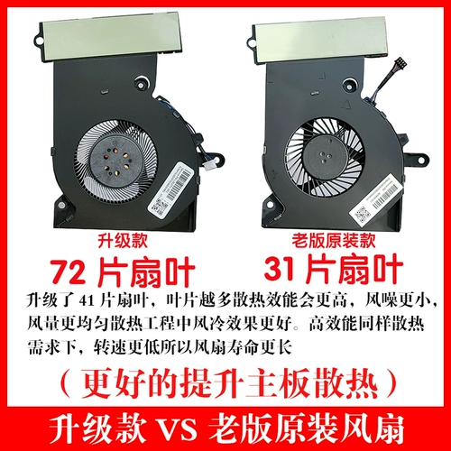 (Три года гарантии) HP Shadow Elf Elf 3 поколения Pro TPN-Q194 OME 15-CE Notebook Fan