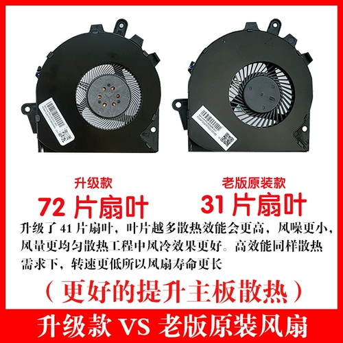 (Три года гарантии) HP Shadow Elf Elf 3 поколения Pro TPN-Q194 OME 15-CE Notebook Fan