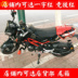 Qianjiang Benelli tyrannosaurus BJ125-3E sửa đổi tay vịn sừng nhôm phía sau cánh kệ khung thân - Xe máy Sopiler Khung đuôi xe Dream Xe máy Sopiler