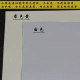 Художественная бумага для рисования для детского сада, увеличенная толщина, 160G, ручная роспись, граффити