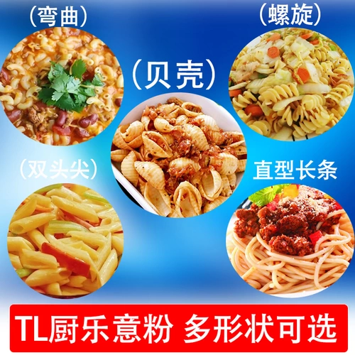 TL Kitchen Music Powder Peorce, пустой порошок, оболочка, спиральная спираль с двойным, западное магазин, коммерческое домашнее использование