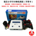 80 sau khi hoài cổ Overlord FC thẻ vàng thẻ video game console nhà cổ điển 8 đôi màu đỏ và trắng game console tay cầm chơi game pc Kiểm soát trò chơi