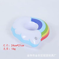 Радужная чашка