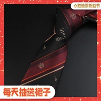 [Сердце Землетрясение] Семь преступных преступлений-Ангри Оригинал JK Tie Женский DK Униформа руки мужчина подлинный галстук