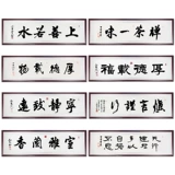 Полигическая каллиграфия и рисование Тяндао.
