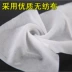 Khăn lau cho bé Bei Jie Tay bé có khăn lau 80 * 3 gói Không có nước hoa trên miệng không làm tổn thương da