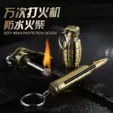 Пуля, патронная гильза, дорожная портативная зажигалка на керосине, водонепроницаемый брелок