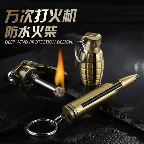 Пуля, патронная гильза, дорожная портативная зажигалка на керосине, водонепроницаемый брелок