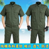 Летний хлопковый комплект для работы, износостойкая тонкая ткань, лонгслив, рабочая одежда, защита от ожогов, короткий рукав