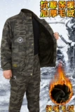 Утепленный бархатный износостойкий камуфляжный защищающий от холода комбинезон, увеличенная толщина, защита от ожогов