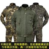 Утепленный бархатный износостойкий камуфляжный защищающий от холода комбинезон, увеличенная толщина, защита от ожогов