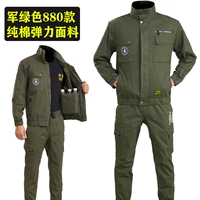 Военный зеленый 880