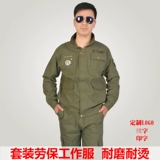 Осенний хлопковый лонгслив для работы, антистатический комплект, защита от ожогов